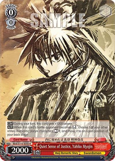 Quiet Sense of Justice Yahiko Myojin RKN/S115-E045 R Rurouni Kenshin Card