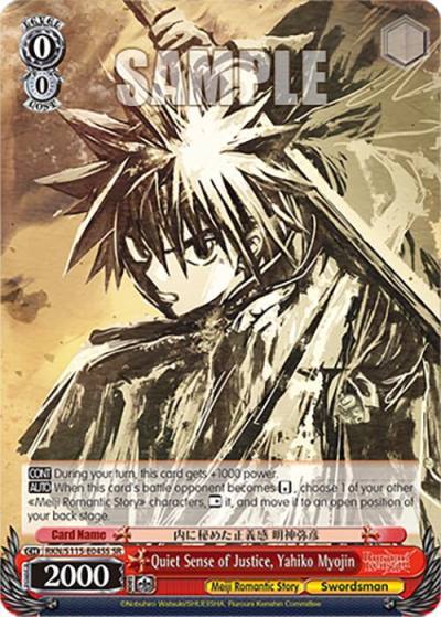 Quiet Sense of Justice Yahiko Myojin SR RKN/S115-E045S SR Rurouni Kenshin Card
