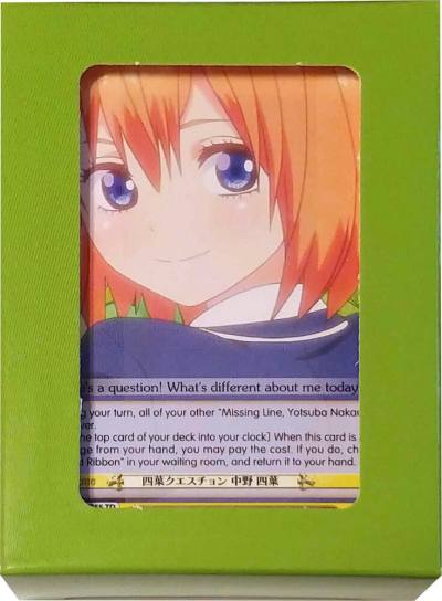 Quintessential Set Green Box Yotsuba Nakano The Quintessential Quintuplets Card