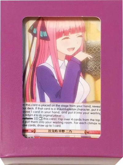 Quintessential Set Purple Box Nino Nakano The Quintessential Quintuplets Card