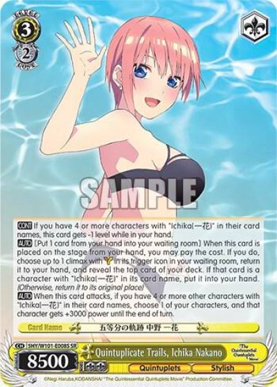 Quintuplicate Trails Ichika Nakano SR 5HY/W101-E008S SR The Quintessential Quintuplets Movie Card