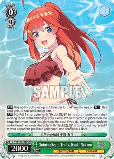 Quintuplicate Trails Itsuki Nakano SR 5HY/W101-E028S SR The Quintessential Quintuplets Movie Card