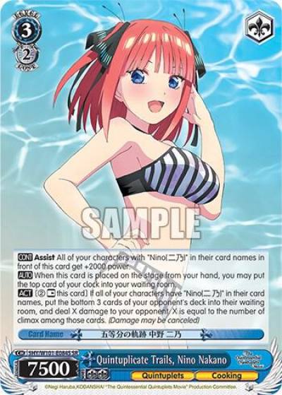 Quintuplicate Trails Nino Nakano SR 5HY/W101-E084S SR The Quintessential Quintuplets Movie Card