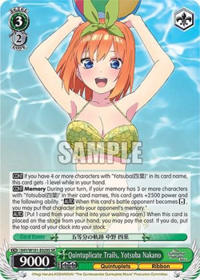 Quintuplicate Trails Yotsuba Nakano SR 5HY/W101-E029S SR The Quintessential Quintuplets Movie Card