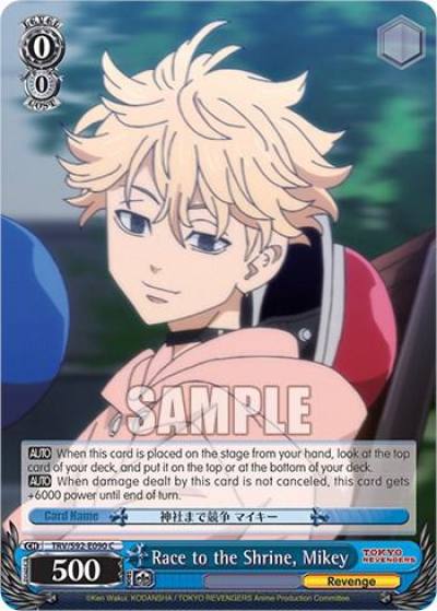 Race to the Shrine Mikey TRV/S92-E090 C Tokyo Revengers Card