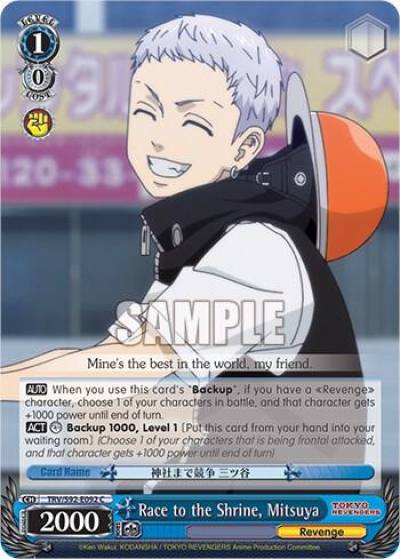 Race to the Shrine Mitsuya TRV/S92-E092 C Tokyo Revengers Card