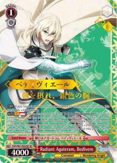 Radiant Agateram Bedivere SP Serial Numbered FGO/S87-E053SP SP Fate/Grand Order THE MOVIE Divine Realm of the Round Table: Camelot Card