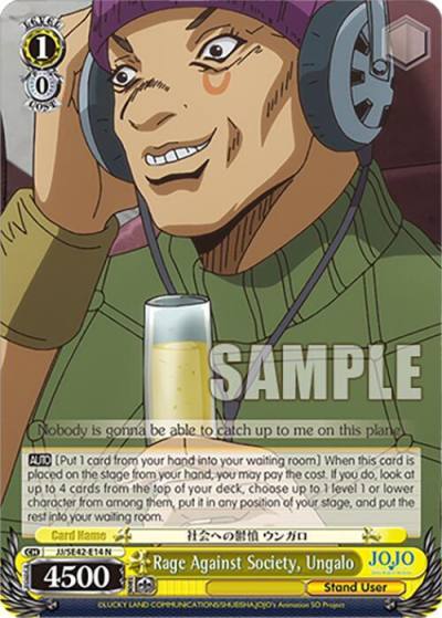 Rage Against Society Ungalo JJ/SE42-E14 N JoJo's Bizarre Adventure: Stone Ocean Premium Booster Card