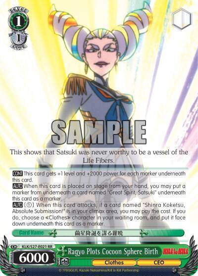 Ragyo Plots Cocoon Sphere Birth KLK/S27-E021 RR KILL la KILL Card
