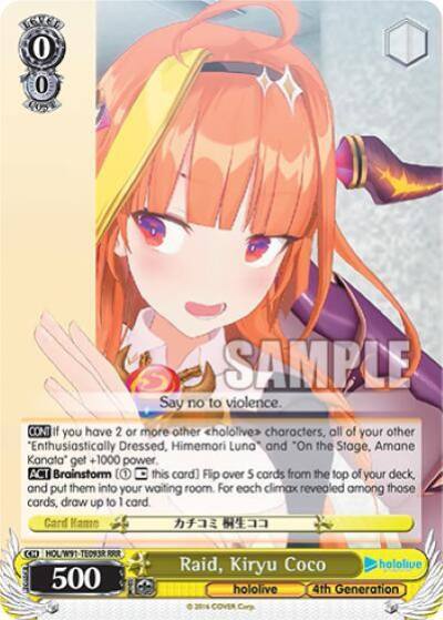 Raid Kiryu Coco RRR HOL/W91-TE093R RRR hololive production Card