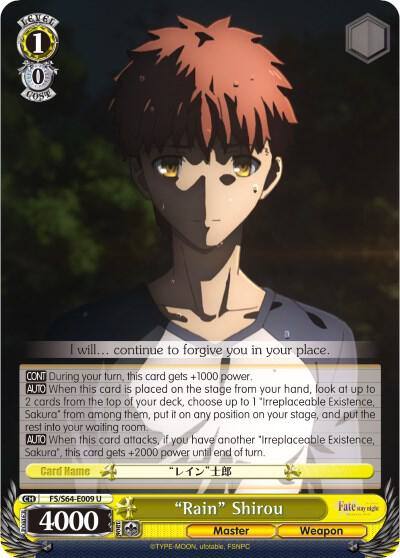 Rain Shirou FS/S64-E009 U Fate/stay night [Heaven’s Feel] Card