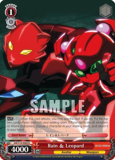Rain and Leopard AW/S18-E060 R Accel World Card