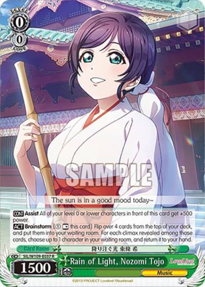 Rain of Light Nozomi Tojo SIL/W109-E037 R Love Live! School idol festival 2 MIRACLE LIVE! Card
