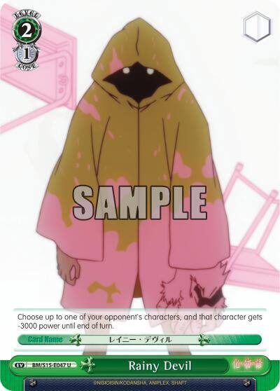 Rainy Devil BM/S15-E047 U BAKEMONOGATARI Card
