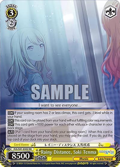 Rainy Distance, Saki Tenma PJS/S91-E002 RR HATSUNE MIKU: COLORFUL STAGE! Weiss Schwarz card