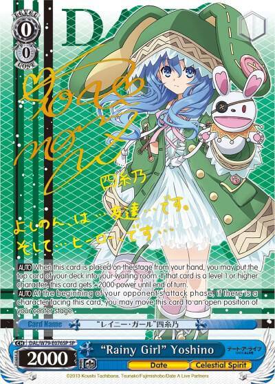 Rainy Girl Yoshino SP DAL/W79-E076SP SP Date A Live Card