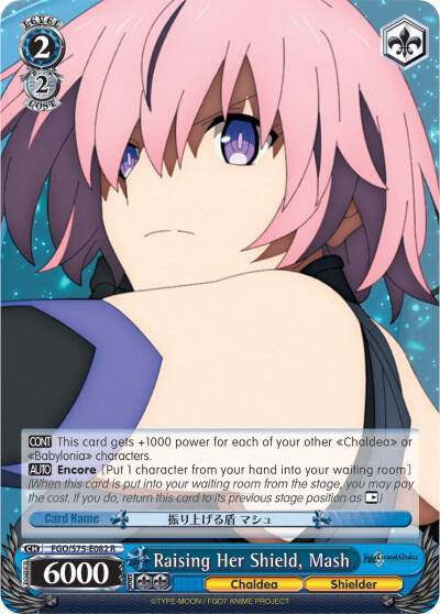 Raising Her Shield Mash FGO/S75-E082 R Fate/Grand Order Absolute Demonic Front: Babylonia Card