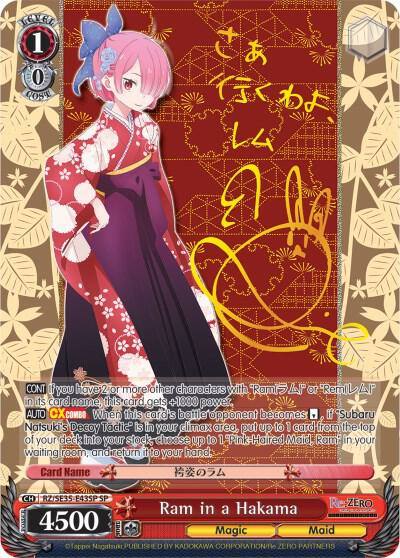 Ram in a Hakama SP RZ/SE35-E43 SP Re:ZERO: The Frozen Bond Card