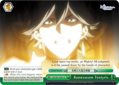 Ramesseum Tentyris FGO/S87-E049 CR Fate/Grand Order THE MOVIE Divine Realm of the Round Table: Camelot Card