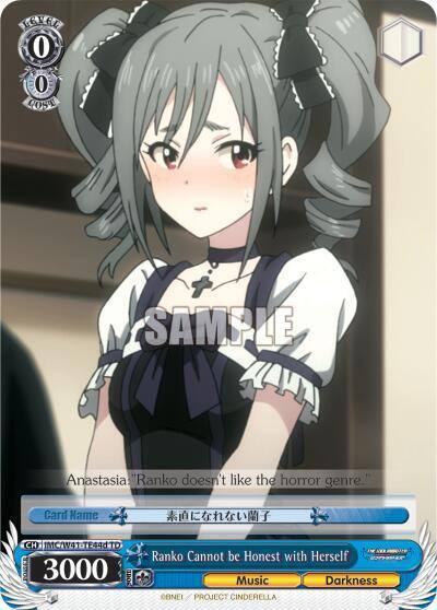 Ranko Cannot be Honest with Herself D IMC/W41-TE44d TD The iDOLM@STER Cinderella Girls Card