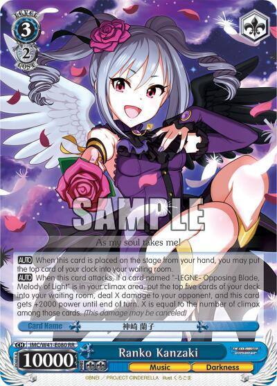 Ranko Kanzaki IMC/W41-E080 RR The iDOLM@STER Cinderella Girls Card