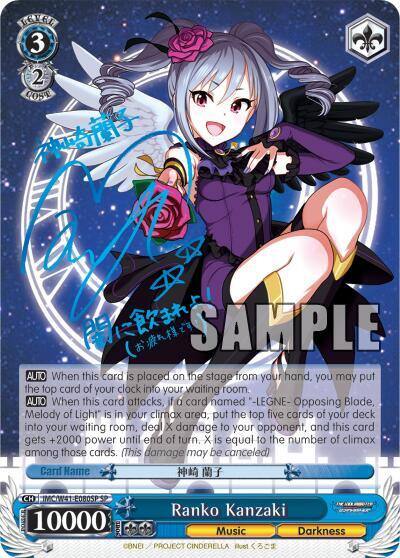 Ranko Kanzaki SP IMC/W41-E080SP SP The iDOLM@STER Cinderella Girls Card