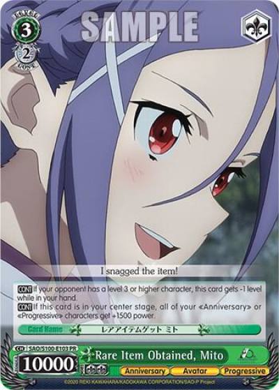Rare Item Obtained Mito SAO/S100-E103 Sword Art Online Animation 10th Anniversary Card