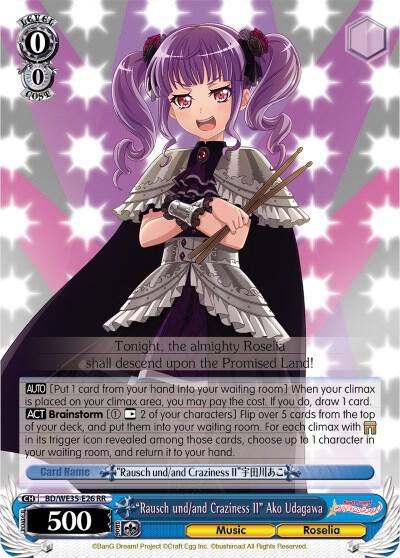 Rausch und and Craziness II Ako Udagawa BD/WE35-E26 RR Poppin’Party x Roselia Card
