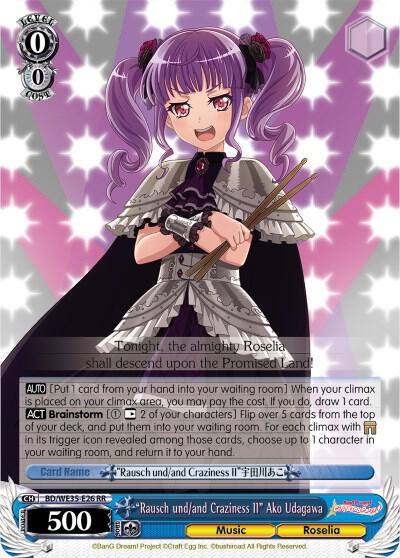 Rausch und and Craziness II Ako Udagawa Parallel Foil BD/WE35-E26 RR Poppin’Party x Roselia Card
