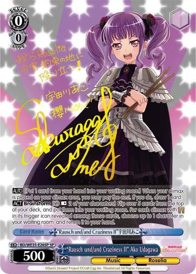 Rausch und and Craziness II Ako Udagawa SP BD/WE35-E26SP SP Poppin’Party x Roselia Card