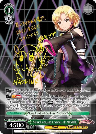 Rausch und and Craziness II MASKING SP BD/WE34-E13SP SP Morfonica x RAISE A SUILEN Card