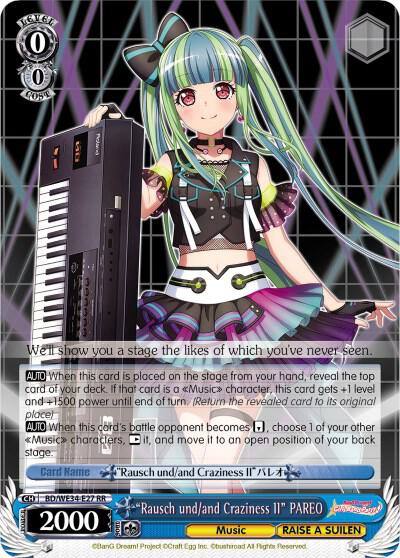 Rausch und and Craziness II PAREO Parallel Foil BD/WE34-E27 RR Morfonica x RAISE A SUILEN Card