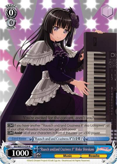 Rausch und and Craziness II Rinko Shirokane BD/WE35-E29 R Poppin’Party x Roselia Card