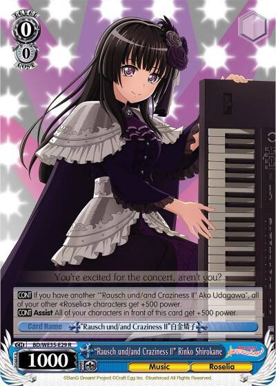Rausch und and Craziness II Rinko Shirokane Parallel Foil BD/WE35-E29 R Poppin’Party x Roselia Card