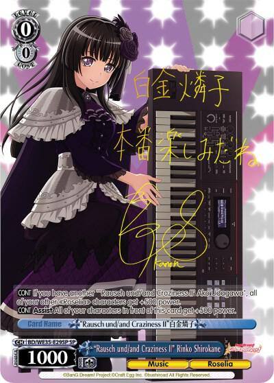 Rausch und and Craziness II Rinko Shirokane SP BD/WE35-E29SP SP Poppin’Party x Roselia Card