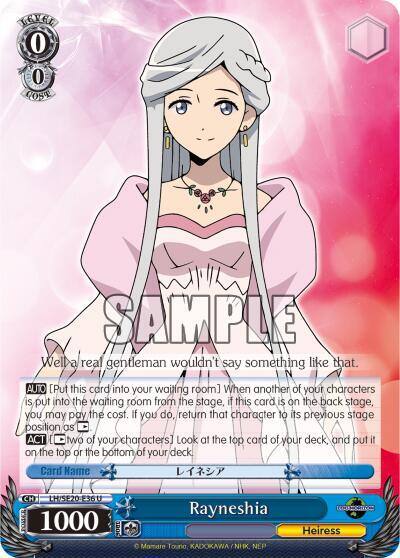 Rayneshia LH/SE20-E36 U LOG HORIZON Card