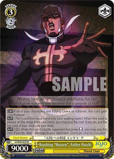 Reaching Heaven Father Pucchi JJ/SE42-E23 N JoJo's Bizarre Adventure: Stone Ocean Premium Booster Card