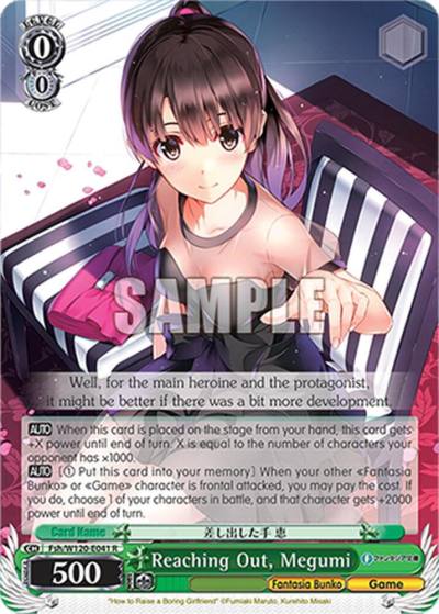 Reaching Out Megumi Fsh/W120-E041 R Fujimi Fantasia Bunko Vol.2 Card