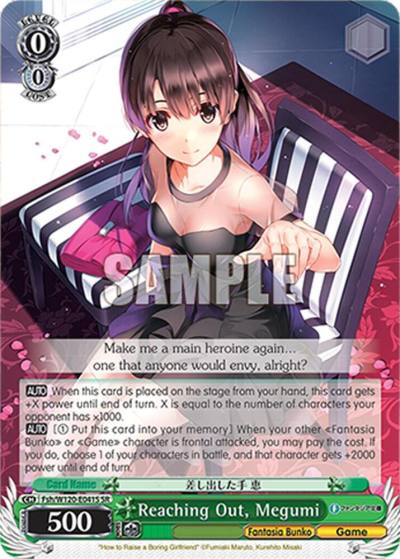 Reaching Out Megumi SR Fsh/W120-E041S SR Fujimi Fantasia Bunko Vol.2 Card