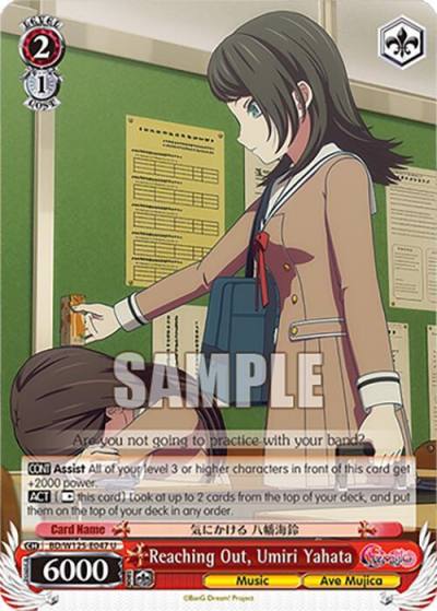 Reaching Out Umiri Yahata BD/W125-E047 U MyGO!!!!! x Ave Mujica Card