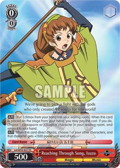 Reaching Through Song Isuzu LG/SP02-E01 PS LOG HORIZON Power Up Set Card