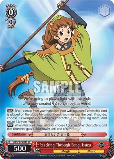 Reaching Through Song Isuzu SR LH/SP02-E01S SR LOG HORIZON Power Up Set Card