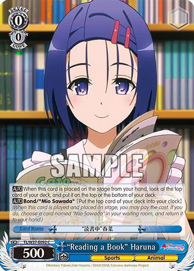 Reading a Book Haruna TL/W37-E092 C To Loveru Darkness 2nd Card