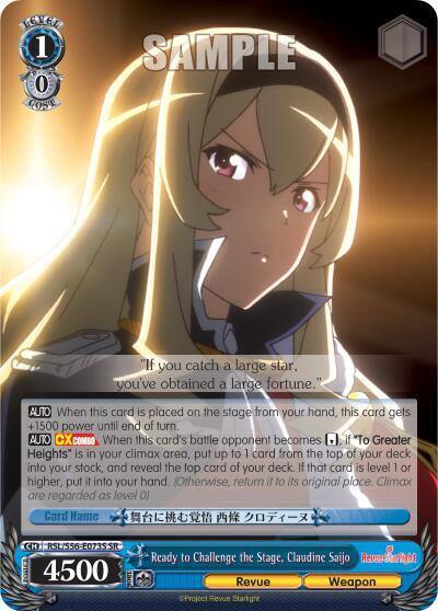 Ready to Challenge the Stage Claudine Saijo SR RSL/S56-E073S SR Revue Starlight Card