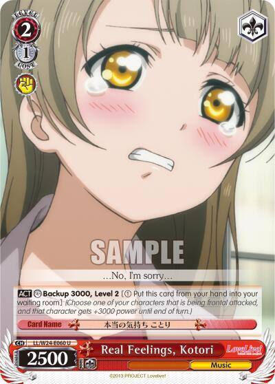 Real Feelings Kotori LL/W24-E060 U Love Live! Card
