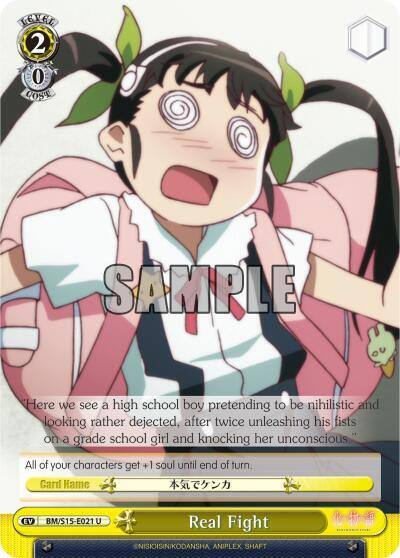 Real Fight BM/S15-E021 U BAKEMONOGATARI Card