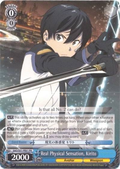 Real Physical Sensation Kirito SAO/S51-PE01 PR Sword Art Online The Movie: -Ordinal Scale- Card