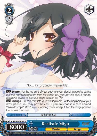 Realistic Miyu PI/EN-S04-E060 U Fate/kaleid liner PRISMA ILLYA DX Card