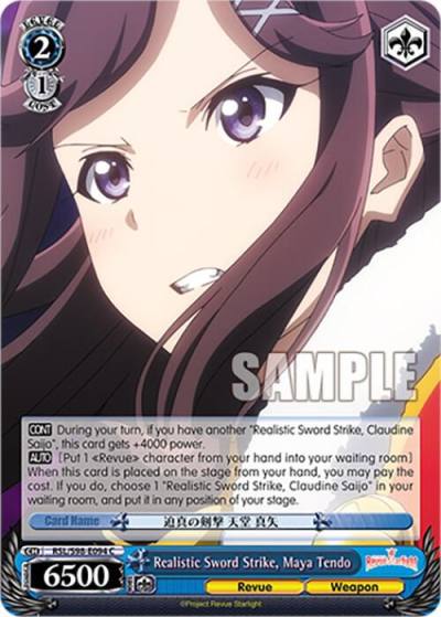 Realistic Sword Strike Maya Tendo RSL/S98-E094 C Revue Starlight The Movie Card