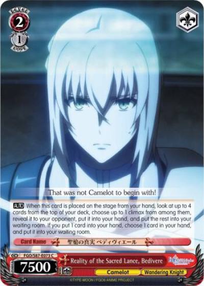 Reality of the Sacred Lance Bedivere FGO/S87-E073 C Fate/Grand Order THE MOVIE Divine Realm of the Round Table: Camelot Card